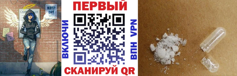 Купить где  Волосово  АМФ Premium 
