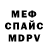 Первитин витя Rorschach Wayne