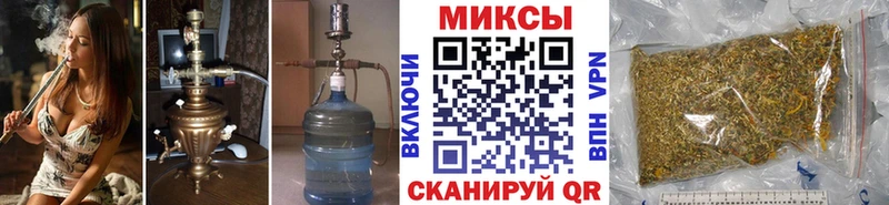 Бутират бутандиол  Купить закладки  Волосово 