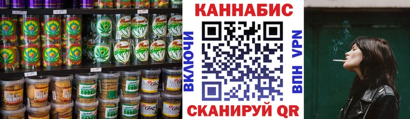 Печенье с ТГК конопля  Купить  Волосово 