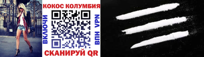 Cocaine Перу  Купить закладки  Волосово 