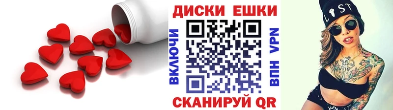 Экстази MDMA  Купить закладки  Волосово 