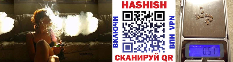Гашиш Premium  Купить  Волосово 