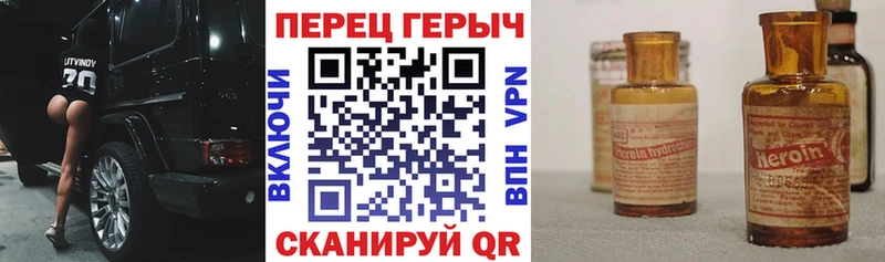 Героин герыч  Купить где  Волосово 