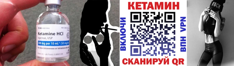 Купить  Волосово  Кетамин ketamine 