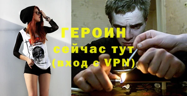 гидропоника Балахна