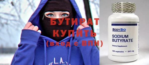 мескалин Балабаново