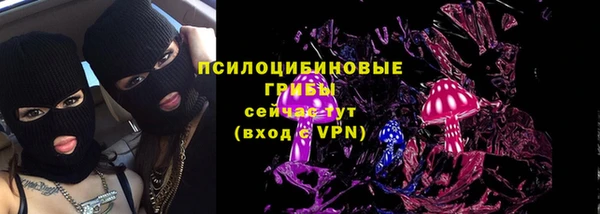 мескалин Балабаново