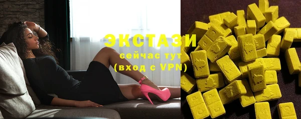 кокаин премиум Армянск