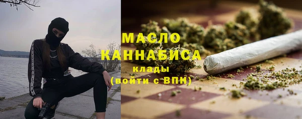 кокаин премиум Армянск