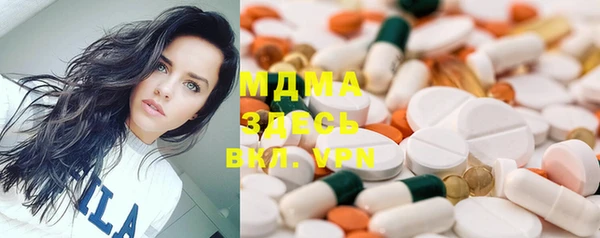 кокаин премиум Армянск