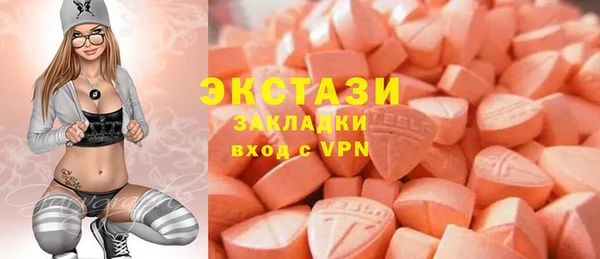 мескалин Балабаново