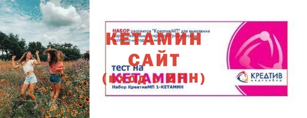 гидропоника Балахна