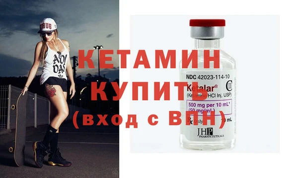 гидропоника Балахна