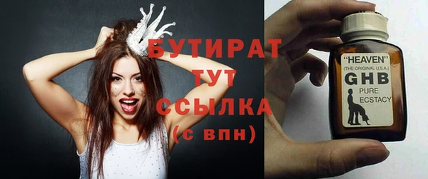 PSILOCYBIN Баксан
