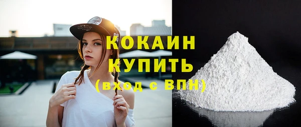 мескалин Балабаново