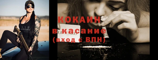 кокаин премиум Армянск
