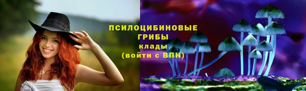 мескалин Балабаново