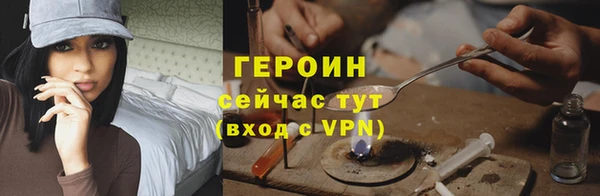 PSILOCYBIN Баксан
