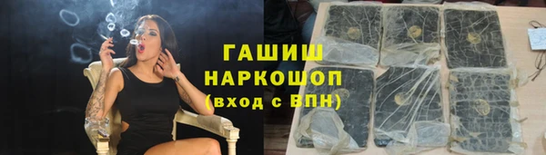 мескалин Аркадак