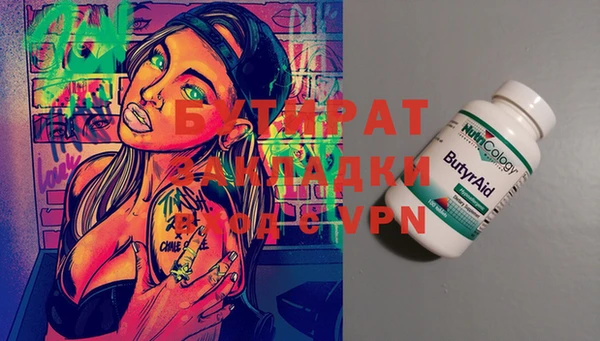 PSILOCYBIN Баксан