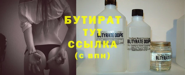 гидропоника Балахна