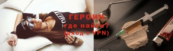 кокаин премиум Армянск
