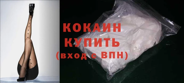 мескалин Балабаново