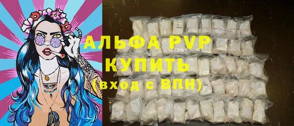 мескалин Балабаново
