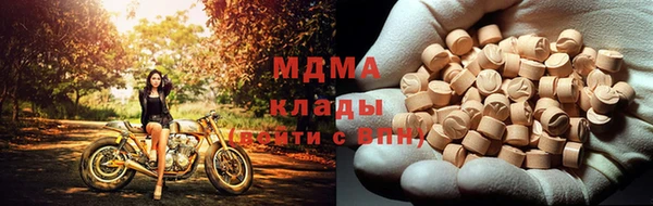 кокаин премиум Армянск