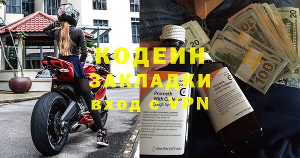 мескалин Балабаново