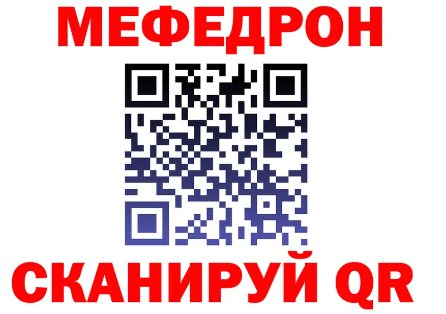 МЕФ VHQ зеркало площадка ОМГ ОМГ Волосово