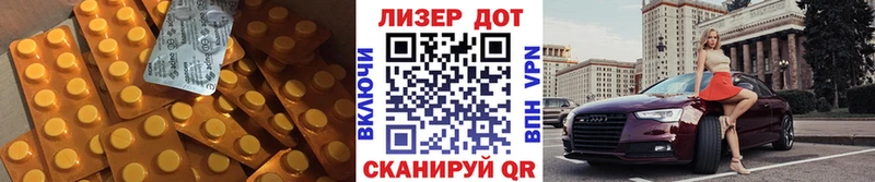 LSD-25 экстази ecstasy  Купить где  Волосово 
