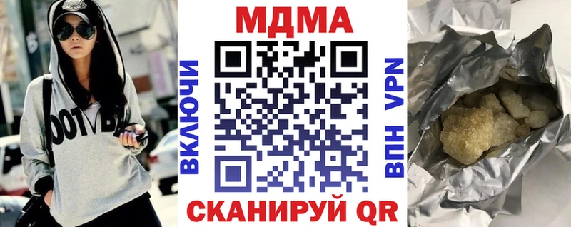 МДМА Molly Купить Волосово