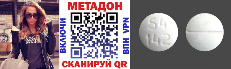 Купить закладки  Волосово  Метадон VHQ 