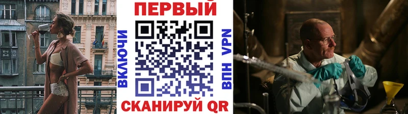 Метамфетамин Methamphetamine  Купить закладки  Волосово 