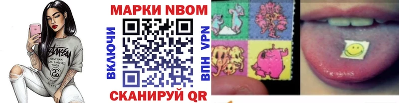 Купить закладки  Волосово  Марки NBOMe 1,8мг 