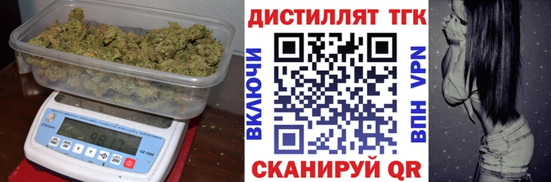 Купить где  Волосово  Дистиллят ТГК вейп с тгк 