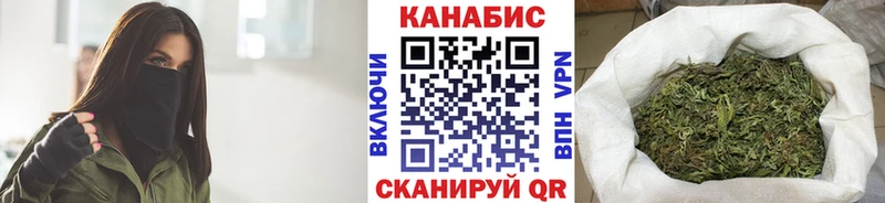 Купить закладки Волосово Марихуана гибрид
